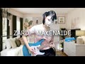 ZARD - 負けないで (Makenaide) guitar cover