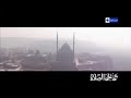 اذان الظهر و العصر قناة دي ام سي دراما قديما الآن الحياة دراما 