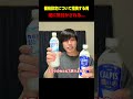 【衝撃】価格設定の闇を指摘する男、逆に気付かされる...