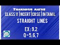 Class 11| Straight lines | Ex : 9.2 | Q - 5,6,7 | in tamil | Thanjavur Maths