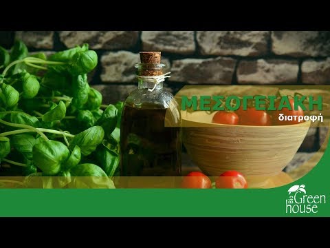 Τι καταναλώνουμε στη