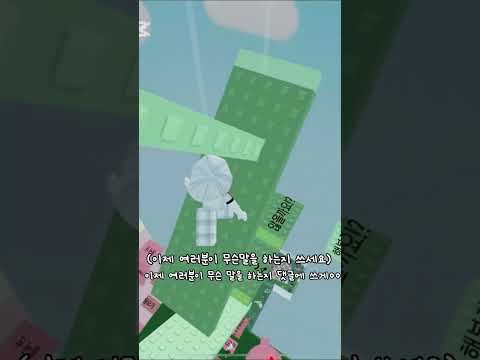 맟추면 고정#ㅎㅎ