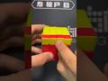 4x4 Revenge Rubik’s Cube (YELLOW CROSS PARITY) OLL