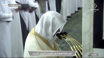 سورة لقمان 12 - 20 | عشاء الجمعة 20 جمادى الآخرة 1444هـ | للشيخ د. عبدالمحسن القاسم