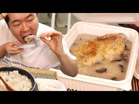 I spent $22 on delivery samgyetang, and... wow, this is absolutely insane.