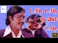 டாடி டாடி ஓ மை டாடி | Daddy Daddy Oh My Daddy | Bhagyaraj, Master Suresh | Father & Son Song | 4K