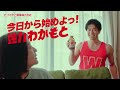 強力わかもと新CM「今日から始めよっ！強力わかもと」篇　CV. 若本規夫