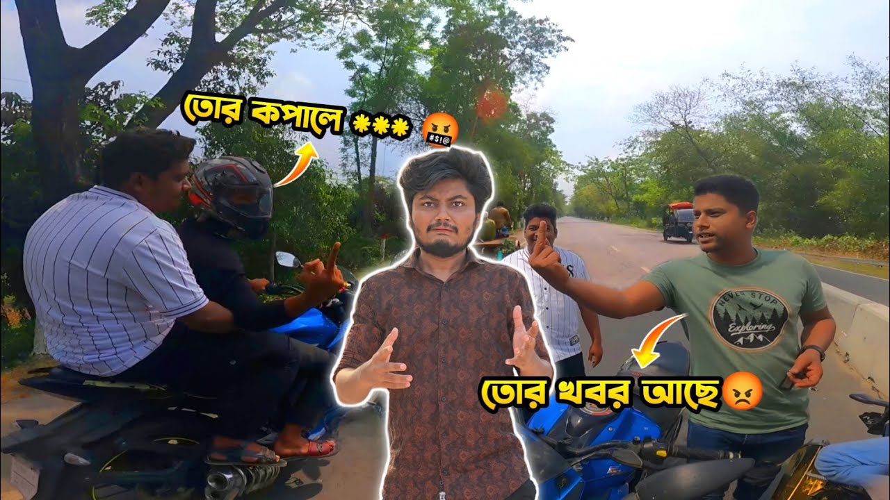 Running বাইকের চাবি খুলে নিল পোলাপাইন (Talha Gang)