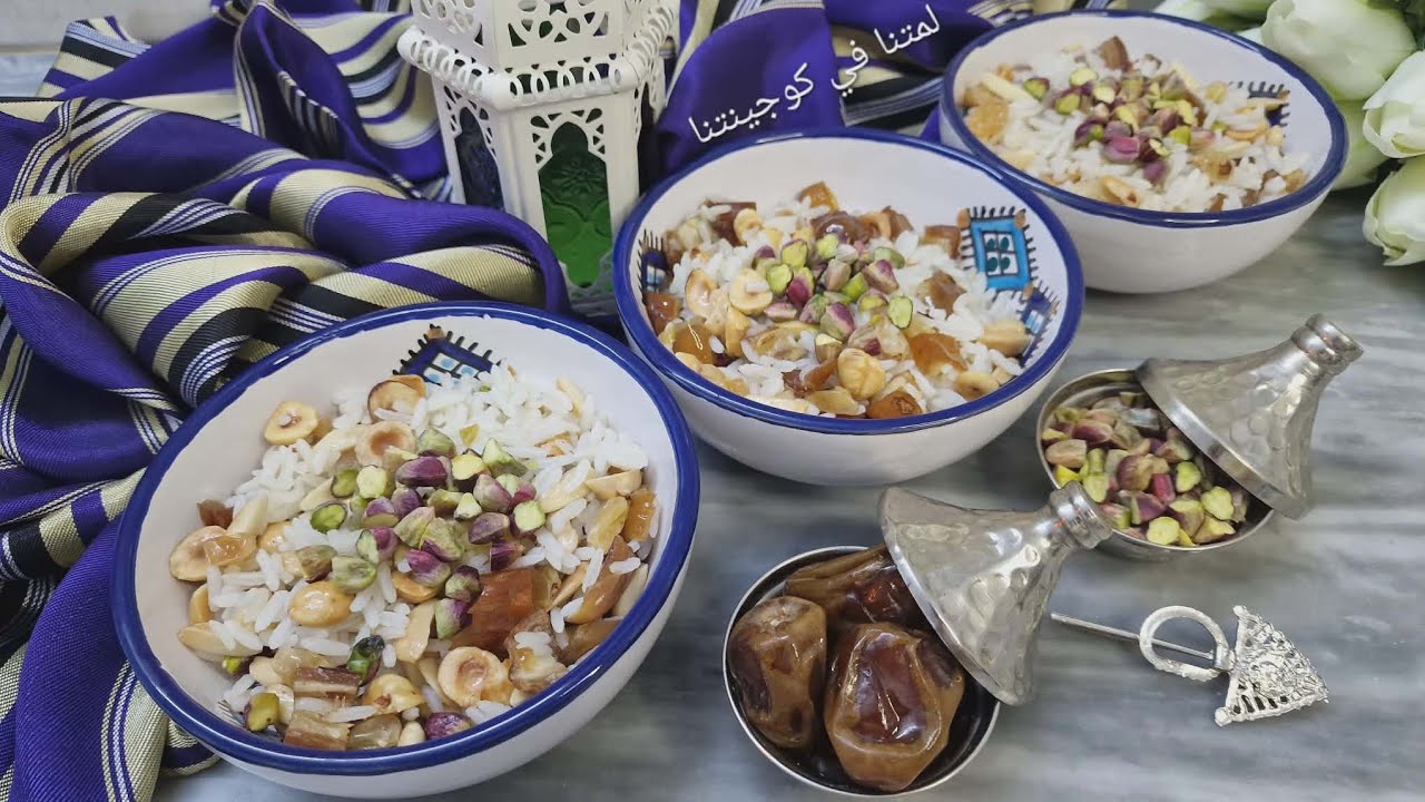 رفيسة روز تونسية🇹🇳🇹🇳 زمنية بطريقة بسيطة و صحية خالية من الڨلوتين 💪🏻💪🏻فكرة لوجبات السحور الرمضانية 🌙