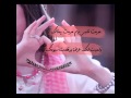 ابشر بقلبن مايبي غير طرياك