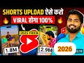 ☑️✅How to upload video on YouTube || ajay Shilpa blog || js films Harley-Davidson #ajay #youtube