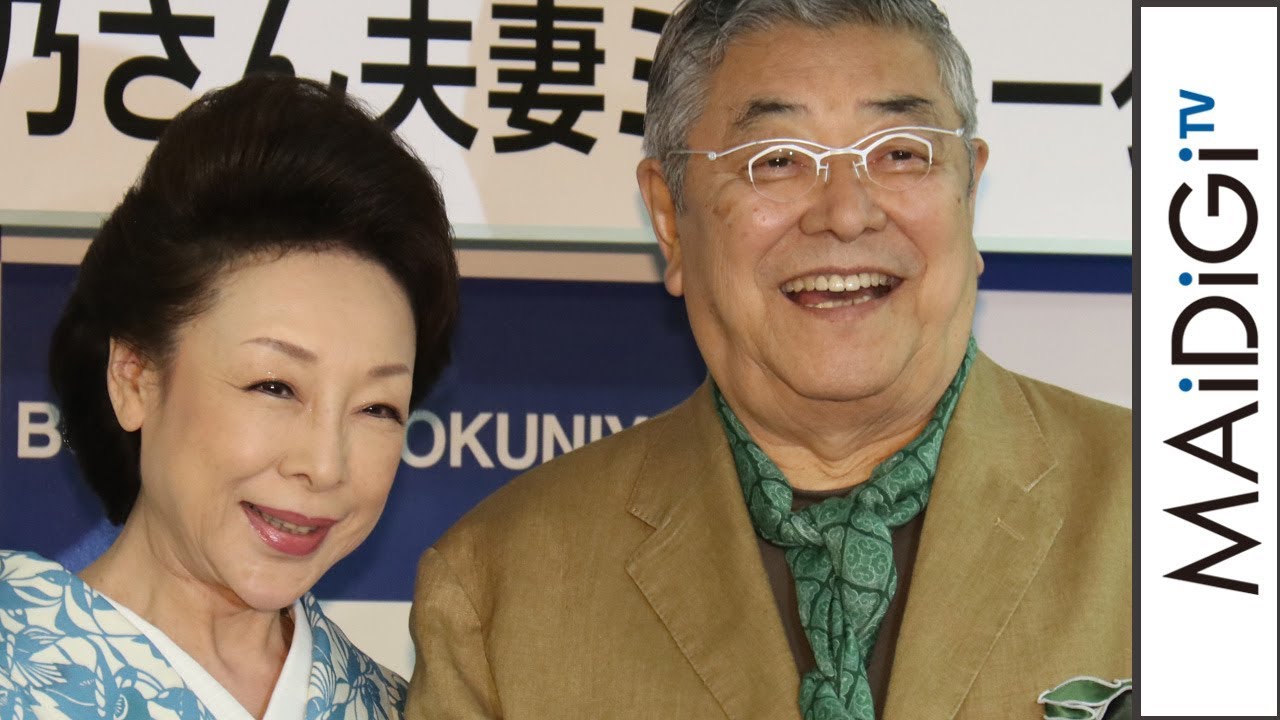 中尾彬 妻 池波志乃と 終活 語る 最初に捨てるのは 書籍 終活夫婦 刊行記念トークショー1 Youtube