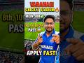 10th Pass Job In Stadium 🔥 Apply Fast ✅ #govtjobs #stadium #job #shorts