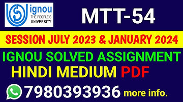 MTT 54 Solved Assignment 2023-24 Hindi, MTT 54 Solved Assignment 23-24, MTT-54 Assignment