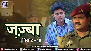 Jazba | ज़ज़्बा | TV Serial | Episode 10 screenshot 5