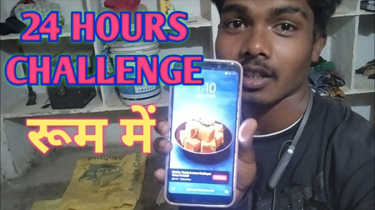 24 घंटे कमरे में कैद – 24 घंटे… और मैं पागल!