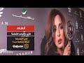 أنغام تشيد بالتجارب الشبابية في البومها &ldquo;حالة خاصة جدا&rdquo;
