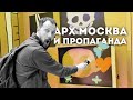 s03e15 Академия Штиглица и новые выставки | Арх Москва и Искусство пропаганды