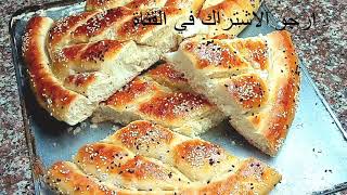 خبز البيتا التركي من ألد انواع الخبز في تركيا بعجينة اكثر من رائعة