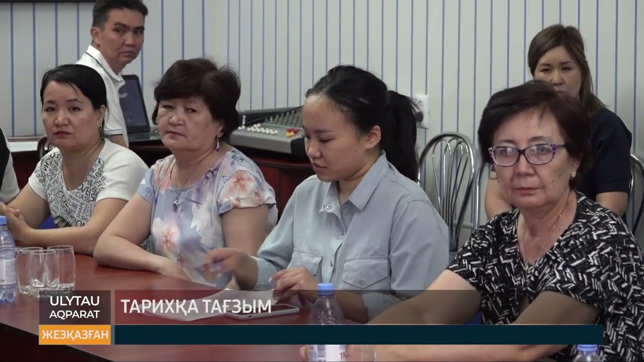 Тарихқа тағзым