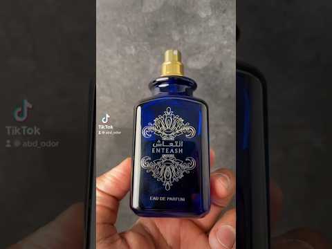 عطر انتعاش من عطور الرصاصي