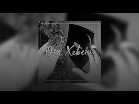 Evir - Ola Xeberi (ft. Ayten Rasul)