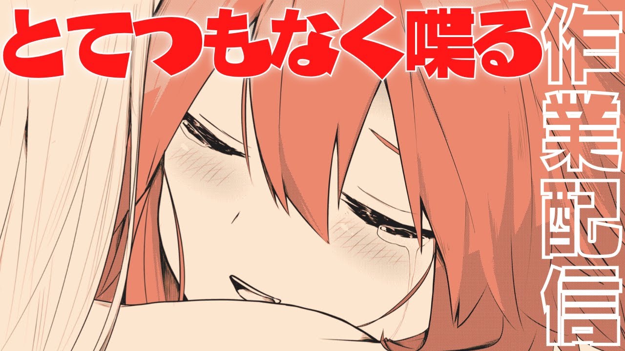 長男が描いた絵 現役社畜】一週間で画力が上がった男のお絵描き作業配信【2022/2