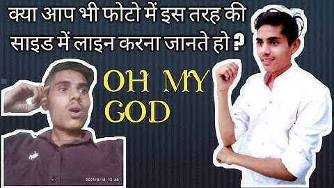 How To Make White Outline In Thumbnail Photo With Android!