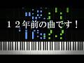 2014年に流行った曲を集めたよ!