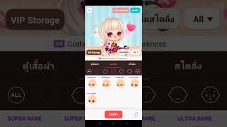 No.2058 by noxz LINEPLAY