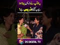 BabliBadmaash Bablu JugtounKaMuqabla EidShopping 5Lakh Budget 