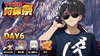 ぼんじゅうる / ドズル社の配信のサムネイル画像
