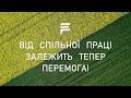 Переборемо Пересилимо Переможемо Прем єра 2022 Ігор Юрковський I МПЦ НЕКРАСОВ Переборемо Пересилимо Переможемо Прем єра 2022 Ігор Юрковський I МПЦ НЕКРАСОВ
