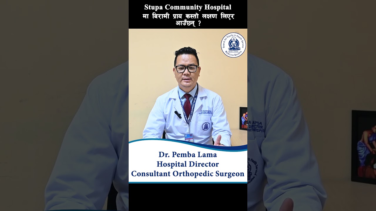 When to see Orthopedic Surgeon ? Dr. Pemba Lama | Stupa Community Hospital