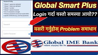 Global Smart Plus Mobile Banking | Mobile Banking Ko password reset garne tarika | Global smart plus