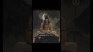 shiv vaani:deep motivational speech||change your life#mahadev #motivational #shiv