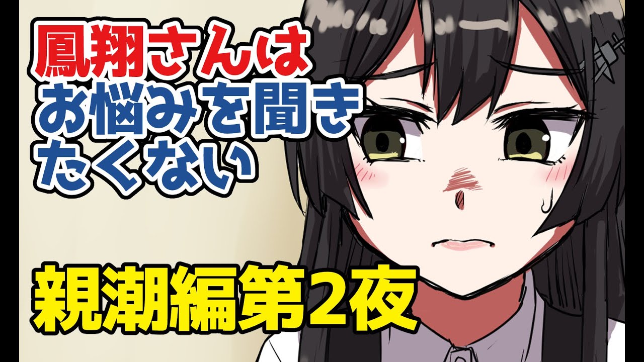 2. 「あなたは非合理的/感情的です。」
