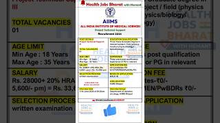 📢 AIIMS Bhopal Recruitment 2026 | Project Technical Support Vacancy 🏥 Apply Now!
