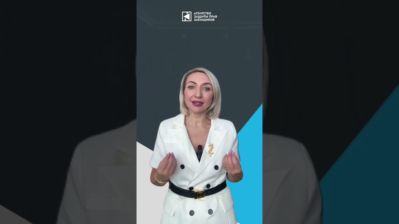 Запись на бесплатную консультацию 8-952-887-01-30 (вся Россия)🇷🇺