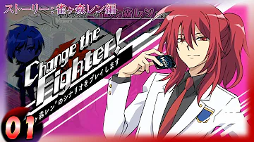 鈴ヶ森レン キャラソン