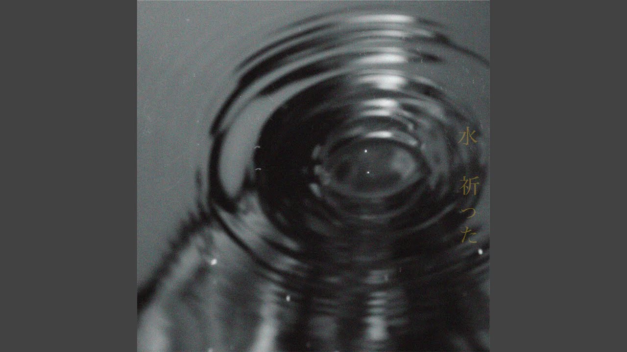 Watch Kintsugi on YouTube Watch Kintsugi on YouTube