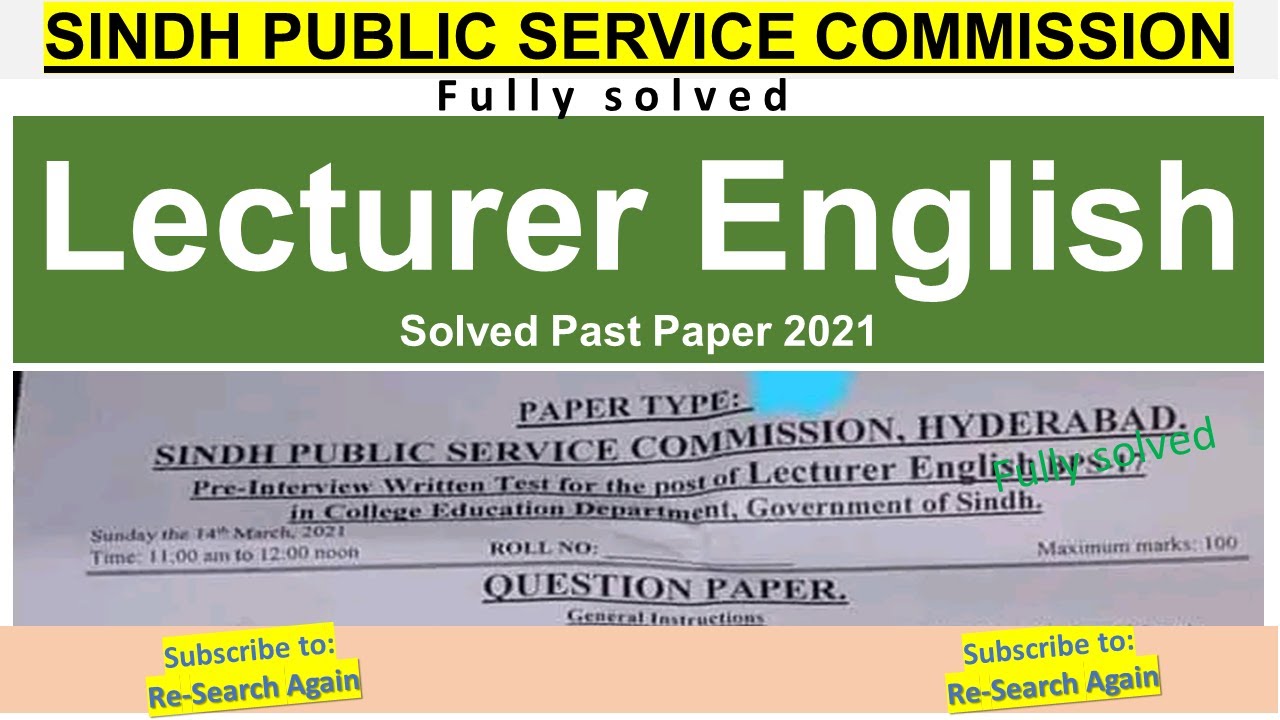 spsc essay paper 2021