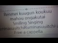 連盟空軍航空魔法音楽隊 ルミナスウィッチーズ - Smiling Singing - ルミナスウィッチーズ Free a cappella フリーアカペラ