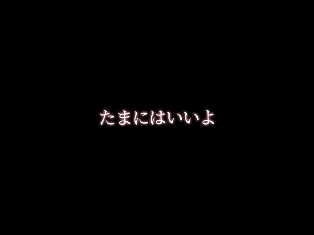 【溺愛】朝から元気なかった彼女と外で【関西弁ボイス/asmr/女性向け】