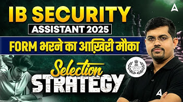 IB SECURITY ASSISTANT/EXE LAST DATE FORM FILL UP2025 | IB SA COMPLETE STRATEGY 2025 | SSC ADDA247