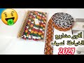 تعليم الخياطة للمبتدئين 2024 خياطة صدر قبائلي للصغار بأسهل طريقة COUTURE TV تعليم الخياطة للمبتدئين 2024 خياطة صدر قبائلي للصغار بأسهل طريقة COUTURE TV