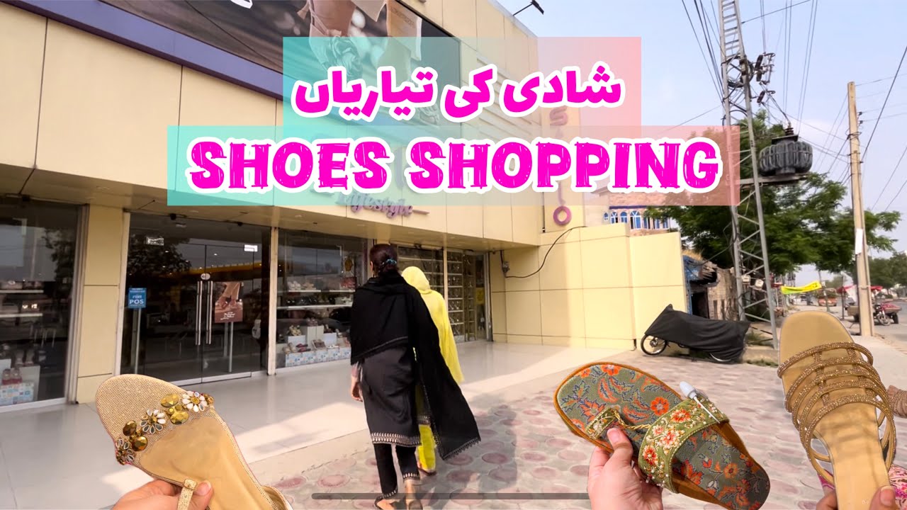 Shoes Shopping 🛍️ || Girls Dayout 👧🏻♥️|| Explore Chakwal 