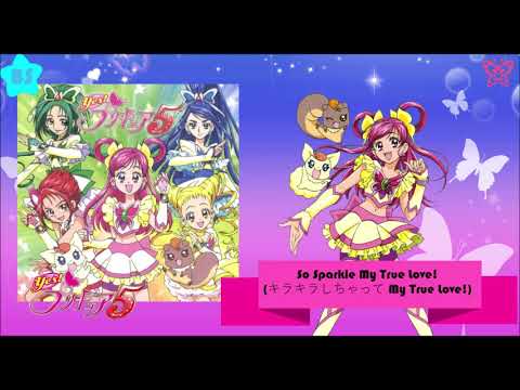 So Sparkle My True Love