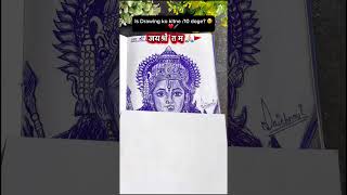 Ram Ji with Ball Pen🥹🔥जय श्री राम 🙏🏼🙌 #ShreeRamDrawing #YouTubeShorts #ViralArt #TrendingNow