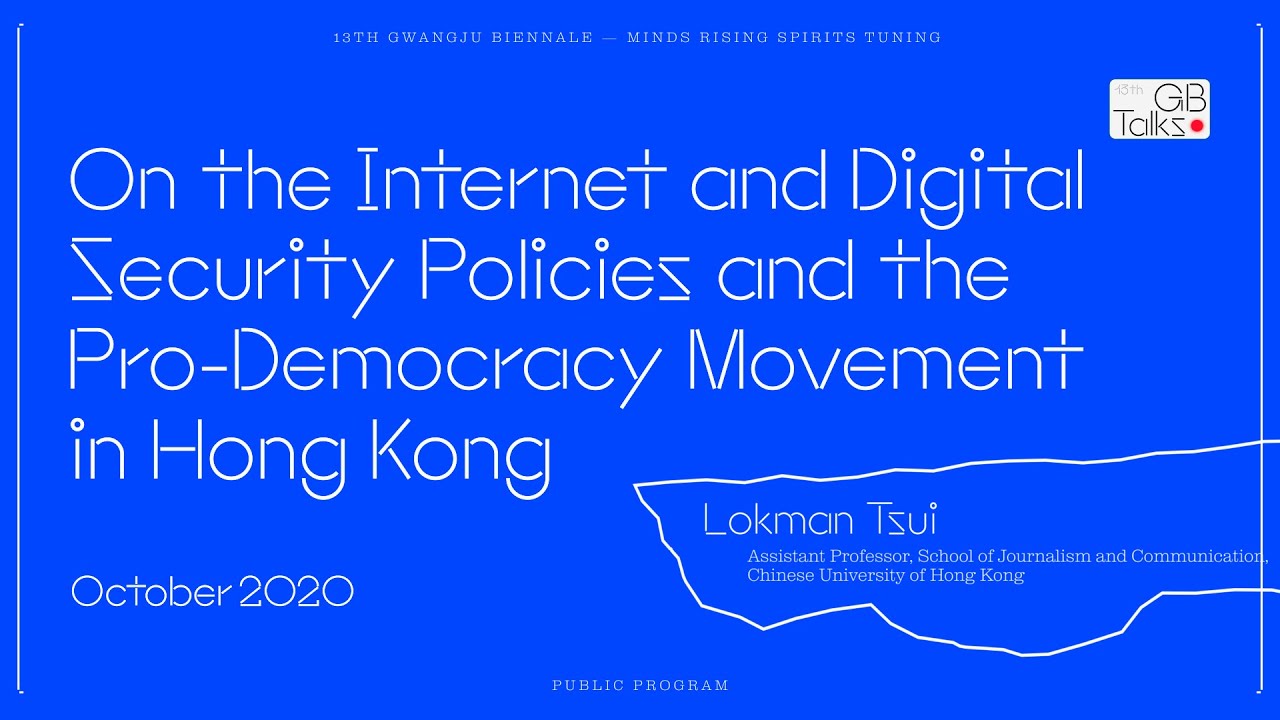Lokman Tsui: On the Internet and Digital Security Policies and the Pro-Democracy Movement in HK